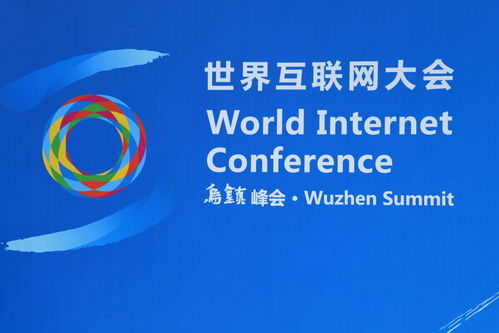 科技賦能敘事 騰訊、B站、中文在線等企業(yè)烏鎮(zhèn)熱議AI應(yīng)用開(kāi)發(fā)與中國(guó)故事傳播
