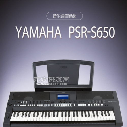 廣州市越秀區(qū)萬(wàn)福琴行 電子琴選購(gòu)與學(xué)習(xí)的理想殿堂