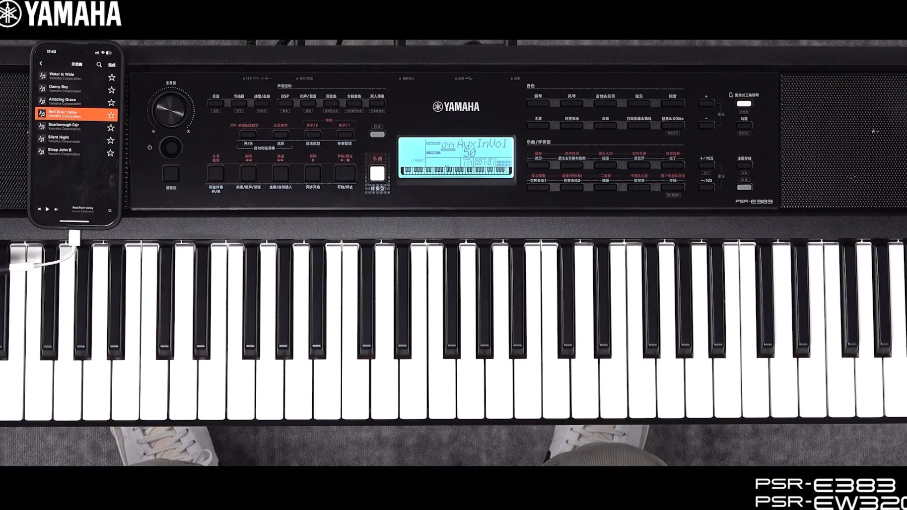 雅馬哈PSR-E383電子琴 初學(xué)者的理想伙伴與全能音樂(lè)工具